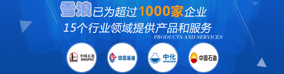 惠华已为超过1000家企业15个行业领域提供产品及服务